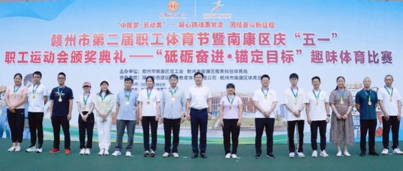 實(shí)力彰顯！城發(fā)集團(tuán)參加第二屆區(qū)職工運(yùn)動(dòng)會(huì)衛(wèi)冕多項(xiàng)冠軍！